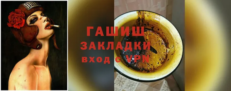 где купить наркоту  Полысаево  ГАШИШ гарик 