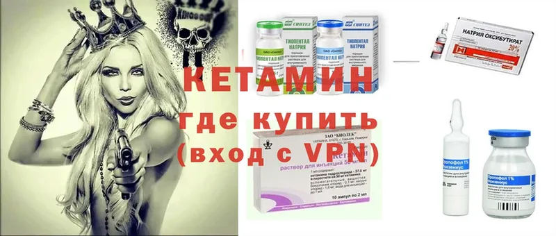 где можно купить   Полысаево  Кетамин ketamine 