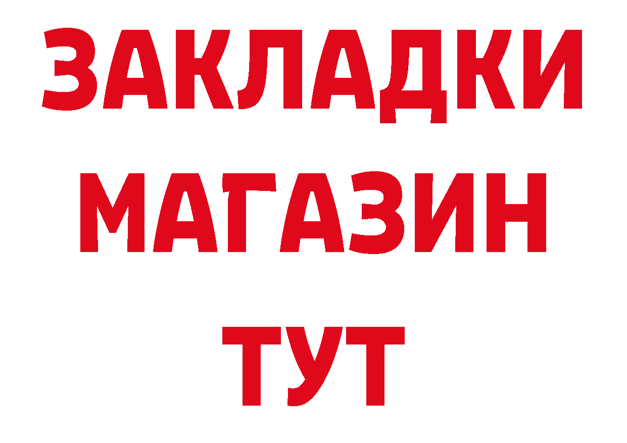 Героин Афган как зайти даркнет кракен Полысаево